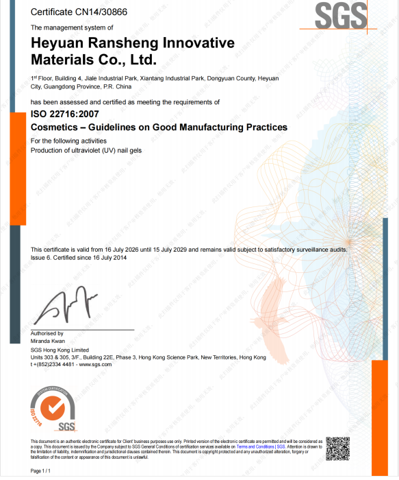 ISO 22716